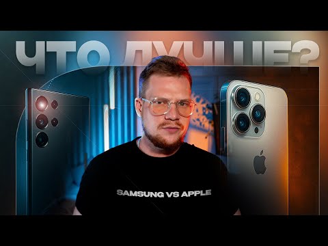 Видео: После 10 лет на iPhone я купил Galaxy S25 Ultra. Стоит ли менять Apple на Samsung и как привыкнуть?