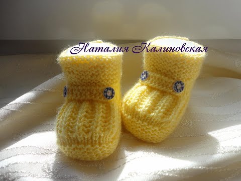 Видео: Пинеточки  с хлястиком