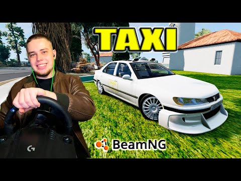 Видео: СНИМАЕМ ФИЛЬМ ТАКСИ! НА РУЛЕ – BeamNG Drive