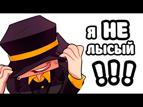 Видео: Пугод Обсуждает Облысение