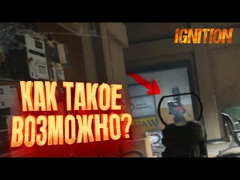 Видео: ЭТО ШОК! - КАК ТАКОЕ ВОЗМОЖНО В Arena Breakout Infinite