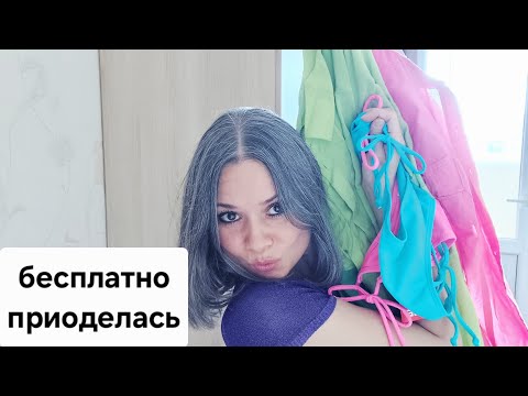 Видео: Подленькая идея расхламления. Это не работает!