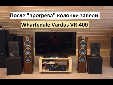 Видео: Колонки Wharfedale Vardus VR-400 «прогрелись» и запели