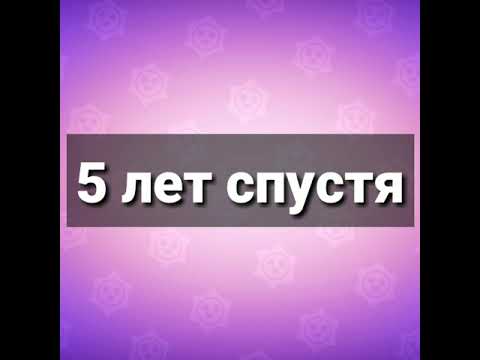 Видео: Переписка Колетт и Эдгара | 3-ий сезон 1-ая серия | первая способность