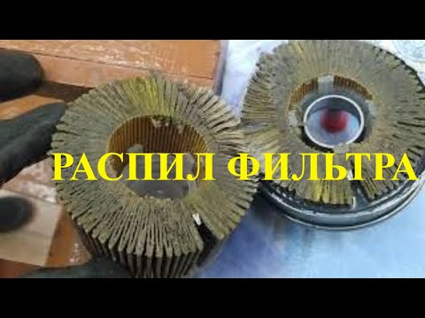 Видео: Замена топливного фильтра на меган 3
