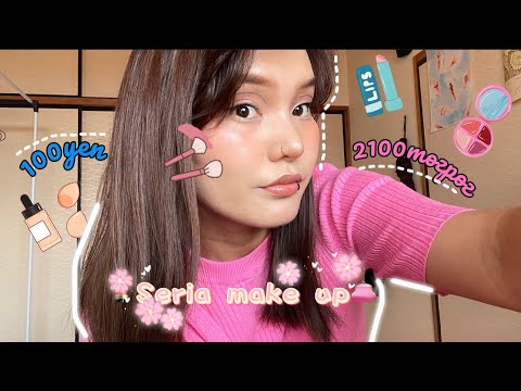 Видео: Японы 100еэний makeup ийн бүтээгдэхүүнийг нь туршиж үзэв✨Муугүй шүү👛 #seriamakeup