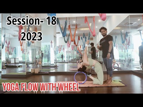 Видео: Сессия 18 2023 Йога с колесом || Занятия йогой с использованием пропсов || Йога с Сандипом || Вье...