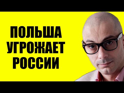 Видео: Армен Гаспарян 24.09.2025 - Всё очень серьёзно