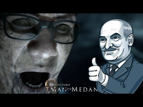 Видео: План пошел на дно // The Dark Pictures: Man of Medan #2