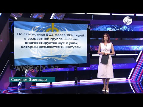 Видео: Тиннитус — шум в ушах. Диагностика и лечение тиннитуса. Как помочь больному с тиннитусом?