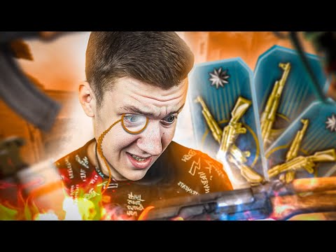 Видео: ИССЛЕДУЮ ЗВАНИЕ КАЛАШ | CS:GO