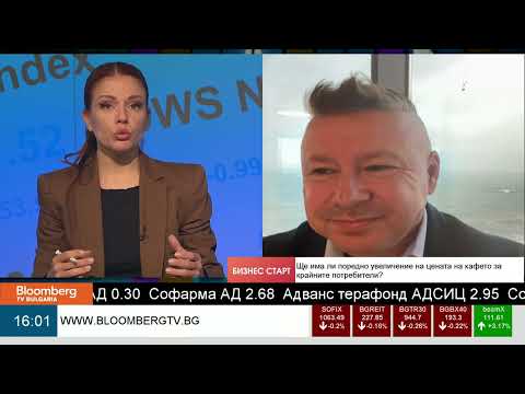 Видео: Цената на кафето, пазарът и бъдещето на specialty coffee | Бизнес старт Bloomberg TV Bulgaria