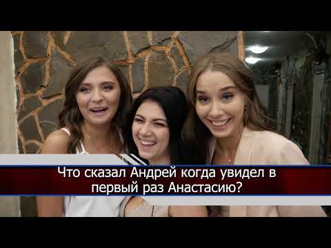 Видео: Видео подстава на свадьбе Андрея и Анастасии. Такого не ожидал ни кто!