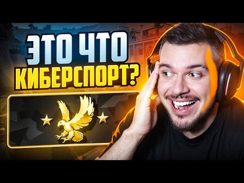 Видео: ЧТО ТВОРИТСЯ НА БЕРКУТАХ В НАПАРНИКАХ CS2?