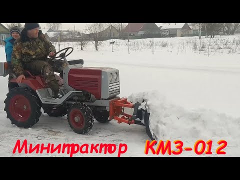 Видео: Минитрактор КМЗ Т-012 очистка снега с заводским отвалом