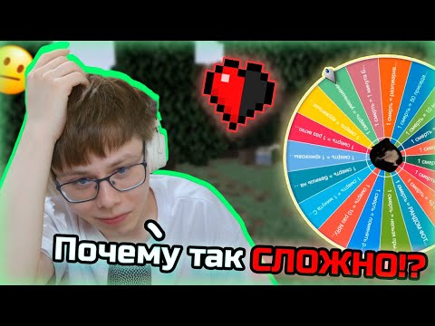 Видео: Сосиска выживает в Майнкрафте с одним ХП на наказание