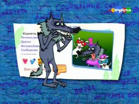 Видео: Почемучка. Как вести cебя в социальных сетях?