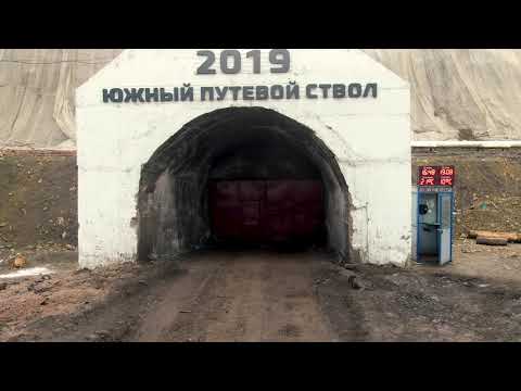 Видео: Открытие шахты "Инаглинская" и ОФ "Инаглинская-2": главное событие Якутии-2020