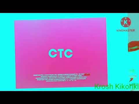 Видео: Заставка СТС с эффектами №8. STS screensaver with effects №8.