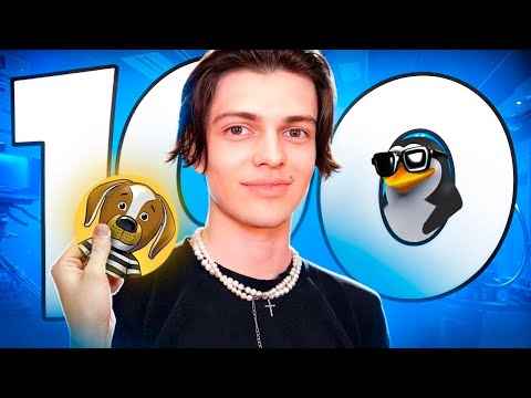 Видео: 100 фактов про ИММОРТАЛИУСА