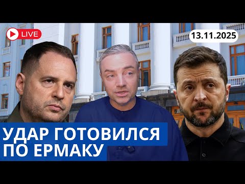 Видео: ПОДОЗРИТЕЛЬНОЕ ОКРУЖЕНИЕ