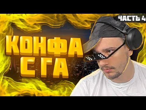 Видео: МАРАС ШАКУР СНОВА ЗАШЕЛ НА SHOW LOW... .ФИНАЛ