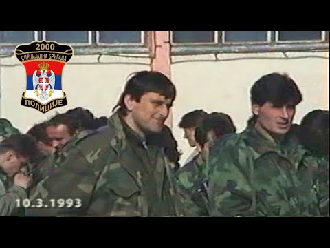 Видео: ФОРМИРАЊЕ ШЕКОВИЋКЕ СПЕЦИЈАЛЕ