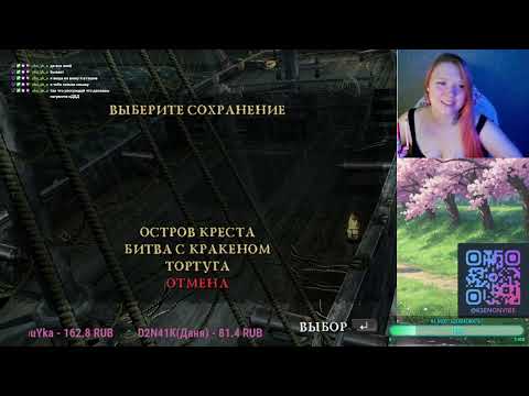 Видео: Ностальджи часть 2 Пираты Карибского Моря