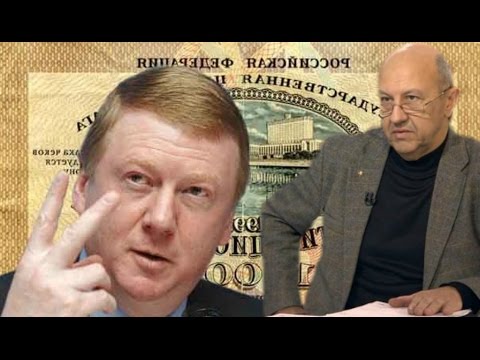 Видео: Как за 500 дней уничтожить сверхдержаву. Андрей Фурсов.