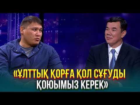 Видео: Руслан Берденов | Жаңа түнгі студияда