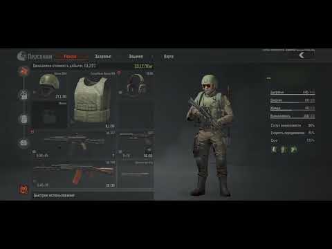 Видео: Arena breakout | ферма | #Arenabreakout