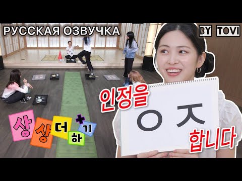 Видео: РУССКАЯ ОЗВУЧКА [IT’ZZZ S2] EP.25 | Почему ITZY так стараются? Полнейшая страсть🔥