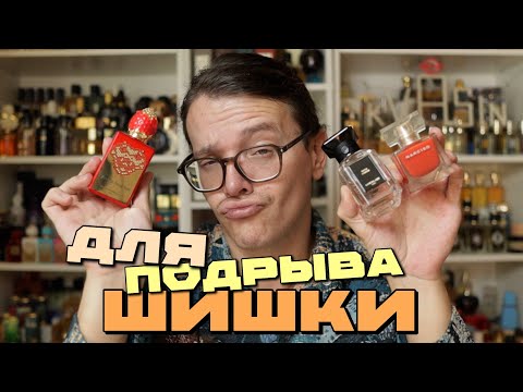 Видео: Струйни их, и его шишка порвется!