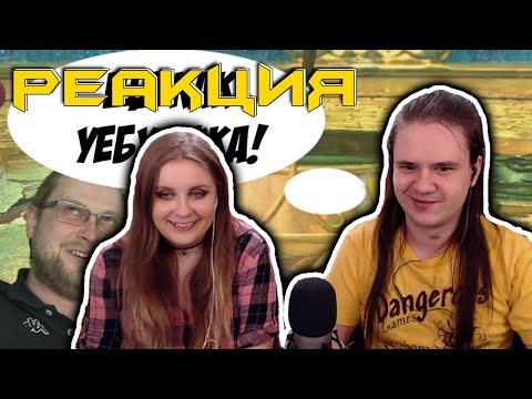 Видео: РЕАКЦИЯ НА КУПНИНОКУНИ ► СТРИМОВСКИЕ МОМЕНТЫ С @kuplinovplay ► Ni no Kuni II Revenant Kingdom