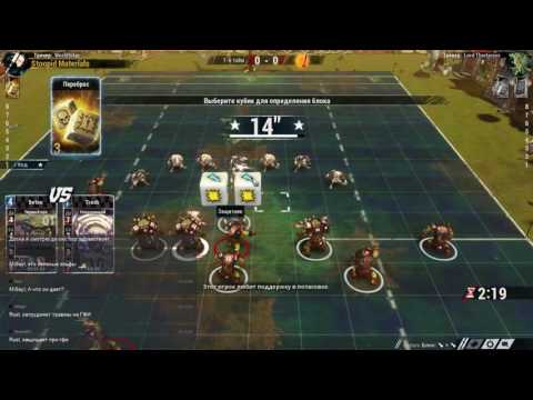 Видео: Blood Bowl 2. ПО чм ладдера. Орки - Крыски.