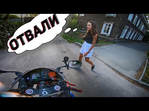 Видео: Пристаю к ДЕВУШКАМ на спортбайке Honda CBR929RR | Неудачный мотопикап