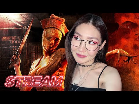 Видео: 🥔 Стрим | ДРУГОЙ САЙЛЕНТ ХИЛЛ | SILENT HILL: HOMECOMING #1