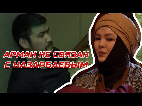 Видео: Жена Дикого Армана: «Моего мужа подставили»