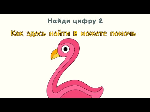 Видео: прошол 56 уровней в delete one part 2