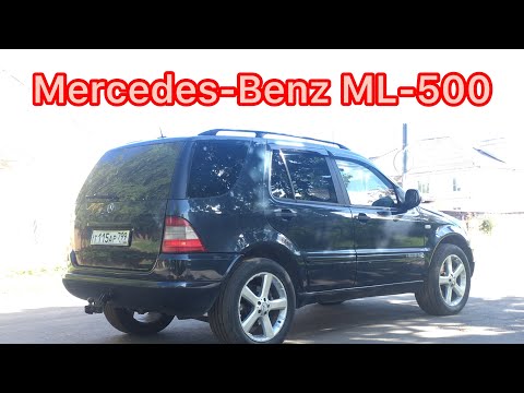 Видео: Mercedes ML-500 Пропуски зажигания! Решение проблемы!