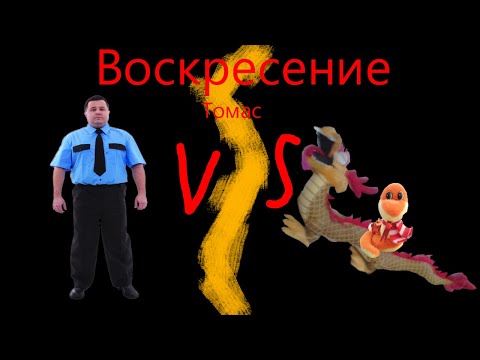 Видео: !СПОЙЛЕРЫ! Прохождение Воскресения за Томаса Five Nights with Froggy Alternate Edition