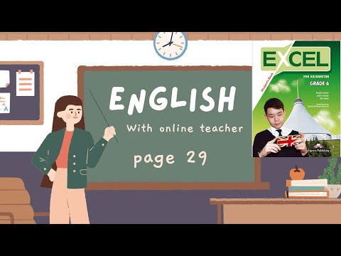 Видео: Ағылшын 6-сынып. Excel. Module 3. 29-бет.