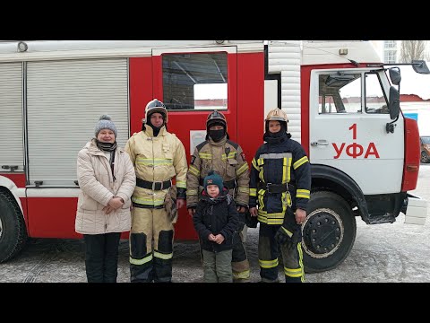 Видео: Экскурсия по пожарной части.Катаемся на пожарной машине. Музей пожарной охраны. Представление от МЧС