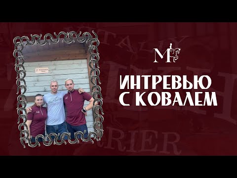Видео: Интервью "Вопрос - Ответ с Ковалем"