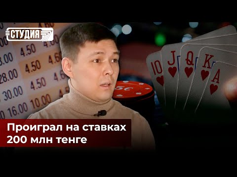 Видео: Я не хочу так жизнь заканчивать - история бывшего игромана