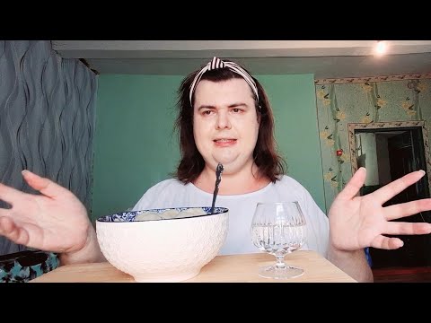 Видео: Мукбанг 😋 обжорство 😋 пью самогон и плюсы жизни в селе