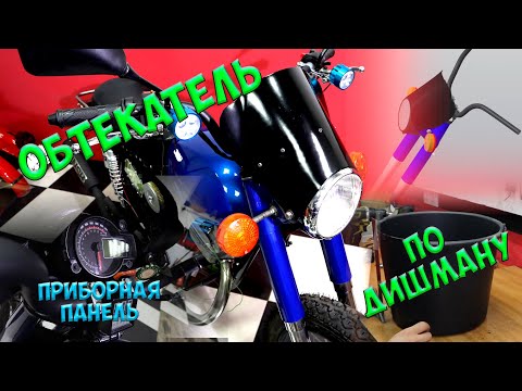 Видео: ОБТЕКАТЕЛЬ НА МИНСК ИЗ СТРОЙМАГА