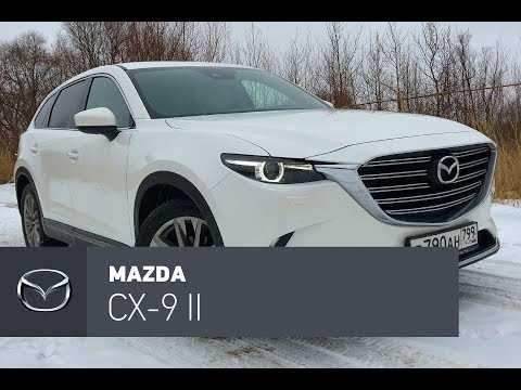 Видео: Mazda CX-9 тест-драйв 2-го поколения. Омерта авто для семьи.