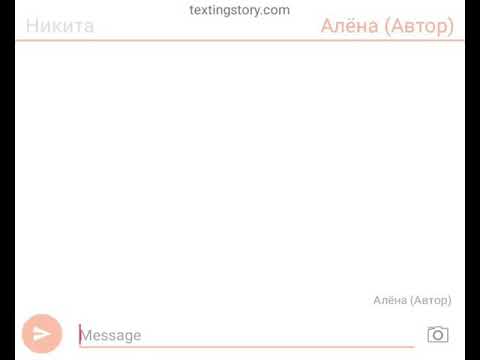 Видео: Самая Бональная переписка Маринетт, Адриана, СуперКота, ЛедиБаг, Тикки, Плагга, Нино, Али, Хлои