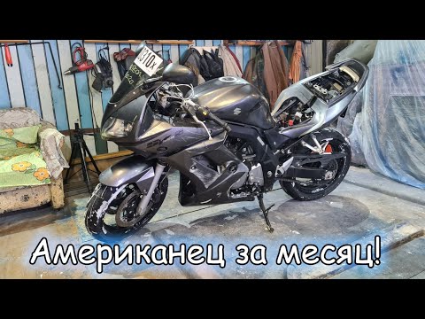 Видео: Как пригнать мотоцикл из США за месяц в РБ без переплат! Через nanomoto.by
